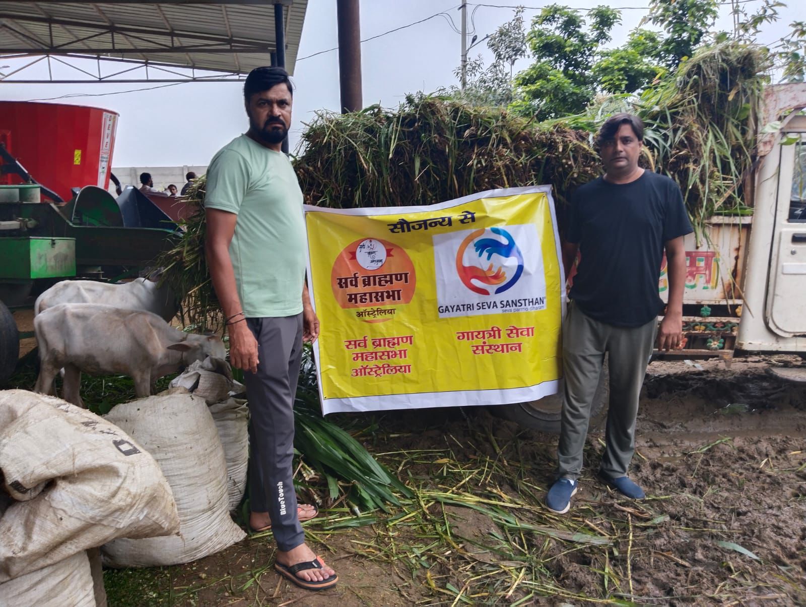 Sarva Brahmin Mahasabha Australia and Gayatri Seva Sansthan